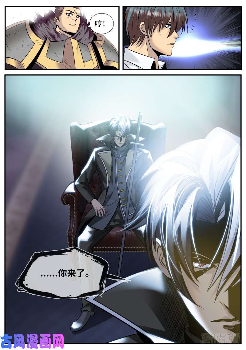 超级兵王在都市血熊！