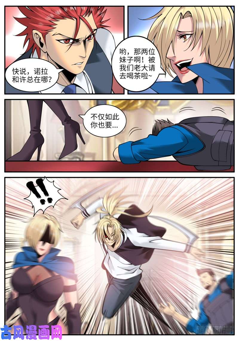 超级兵王在都市血熊！