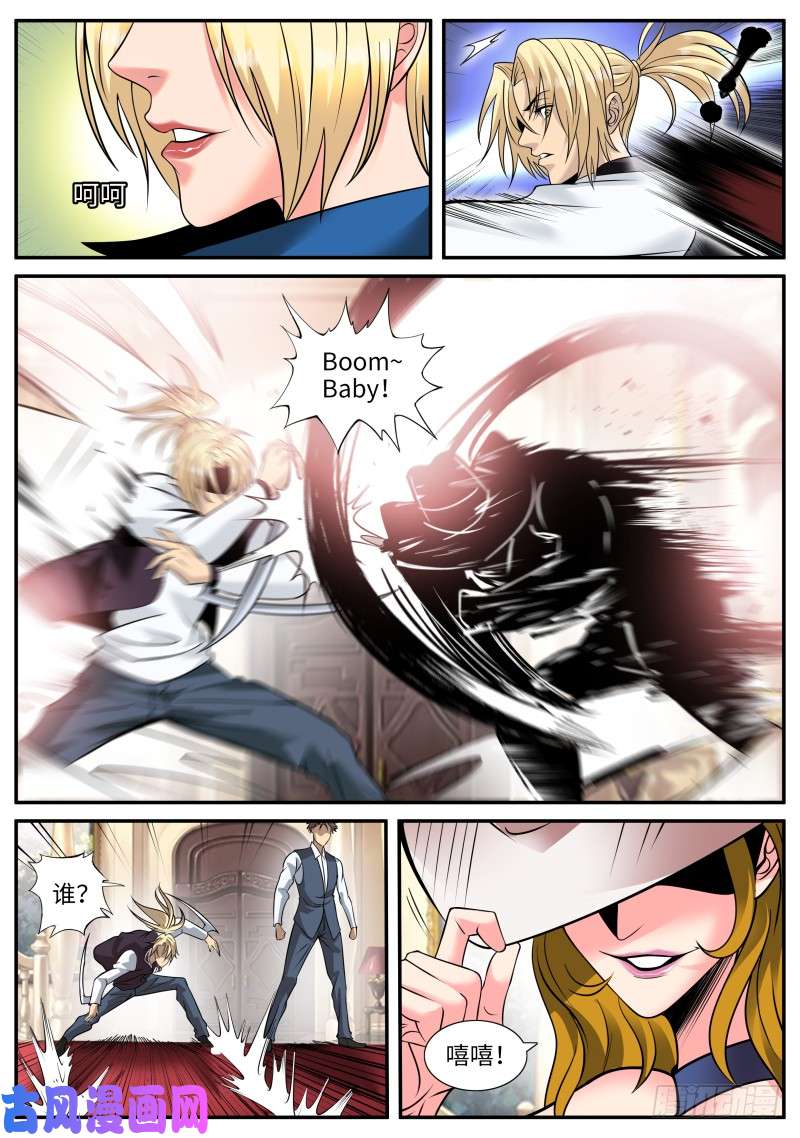 超级兵王在都市血熊！