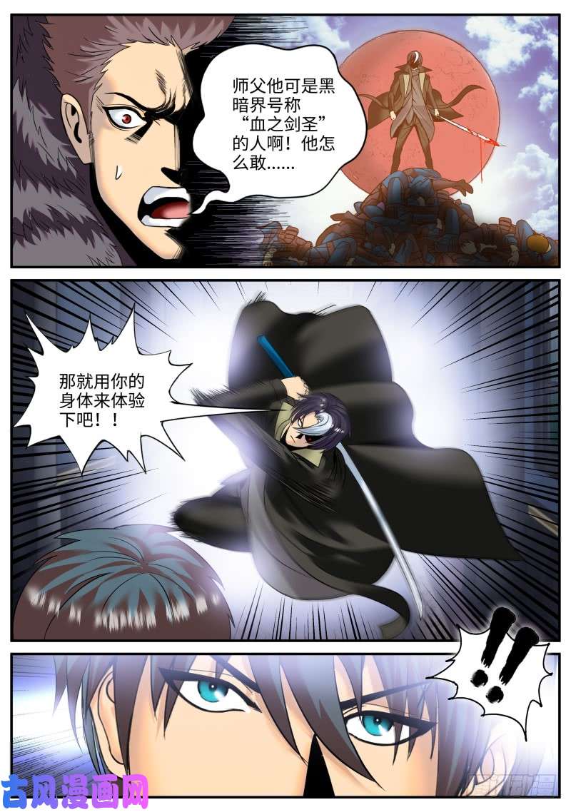 超级兵王在都市武器弱点