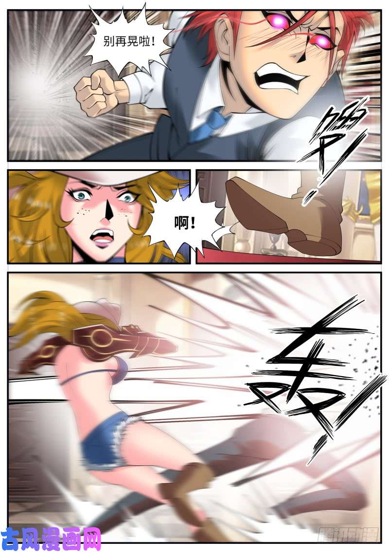 超级兵王在都市武器弱点
