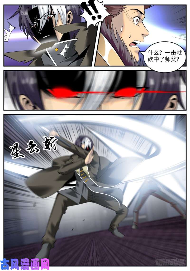 超级兵王在都市武器弱点