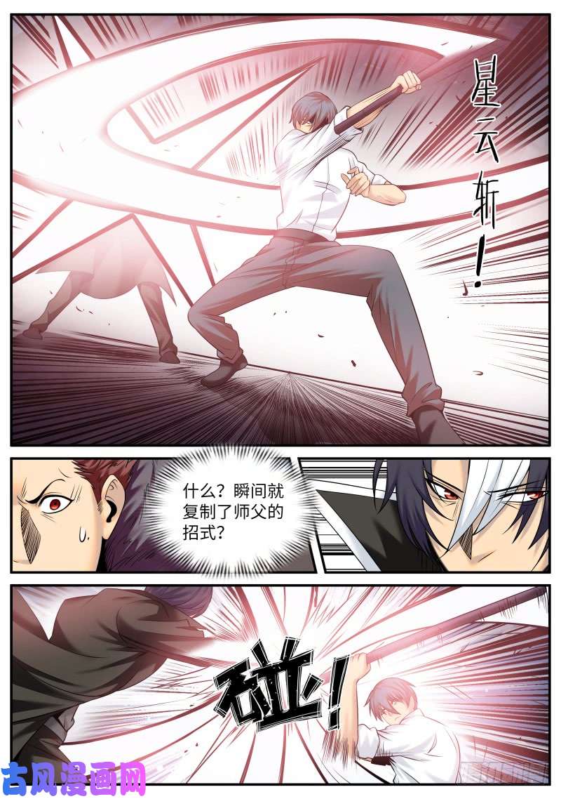 超级兵王在都市武器弱点