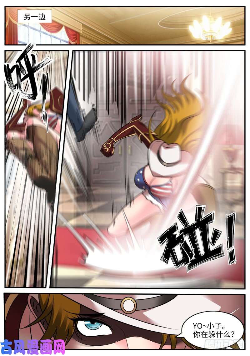 超级兵王在都市武器弱点