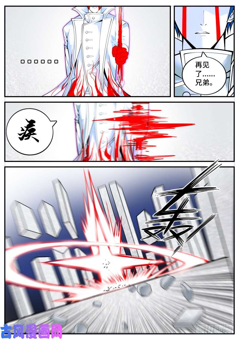 超级兵王在都市钢铁直男