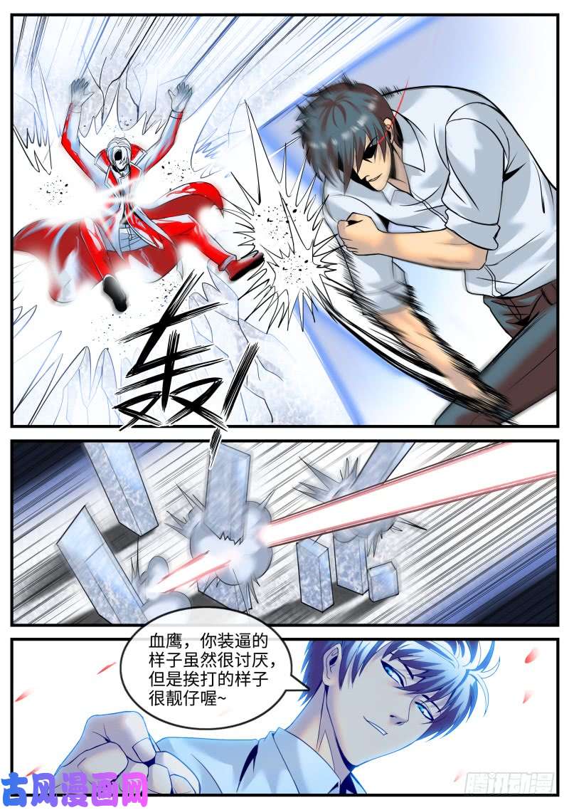超级兵王在都市钢铁直男