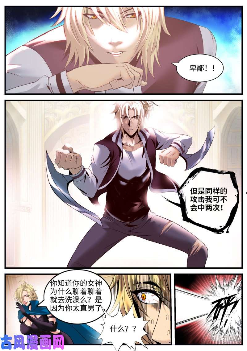 超级兵王在都市真相