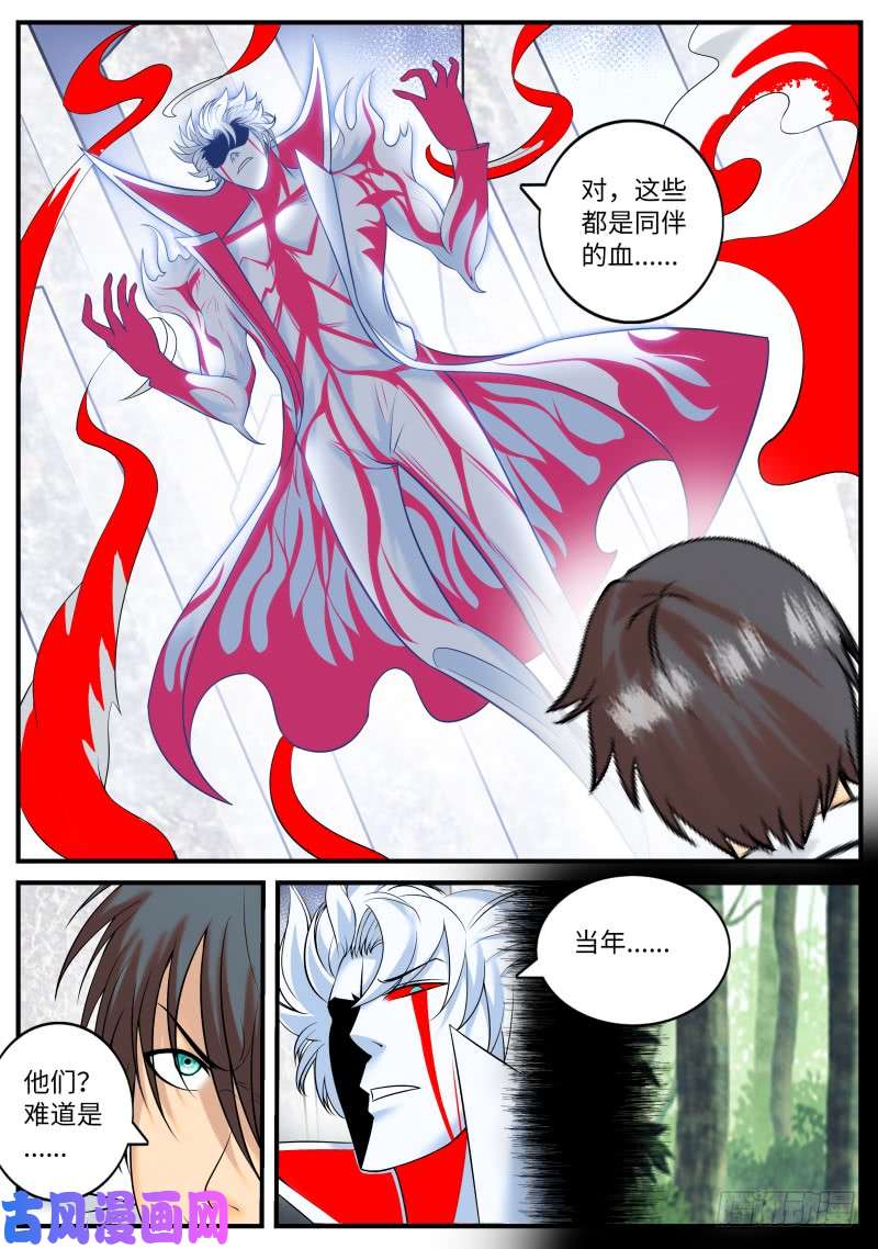超级兵王在都市真相