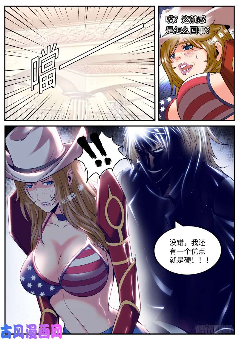 超级兵王在都市硬气的银鹰