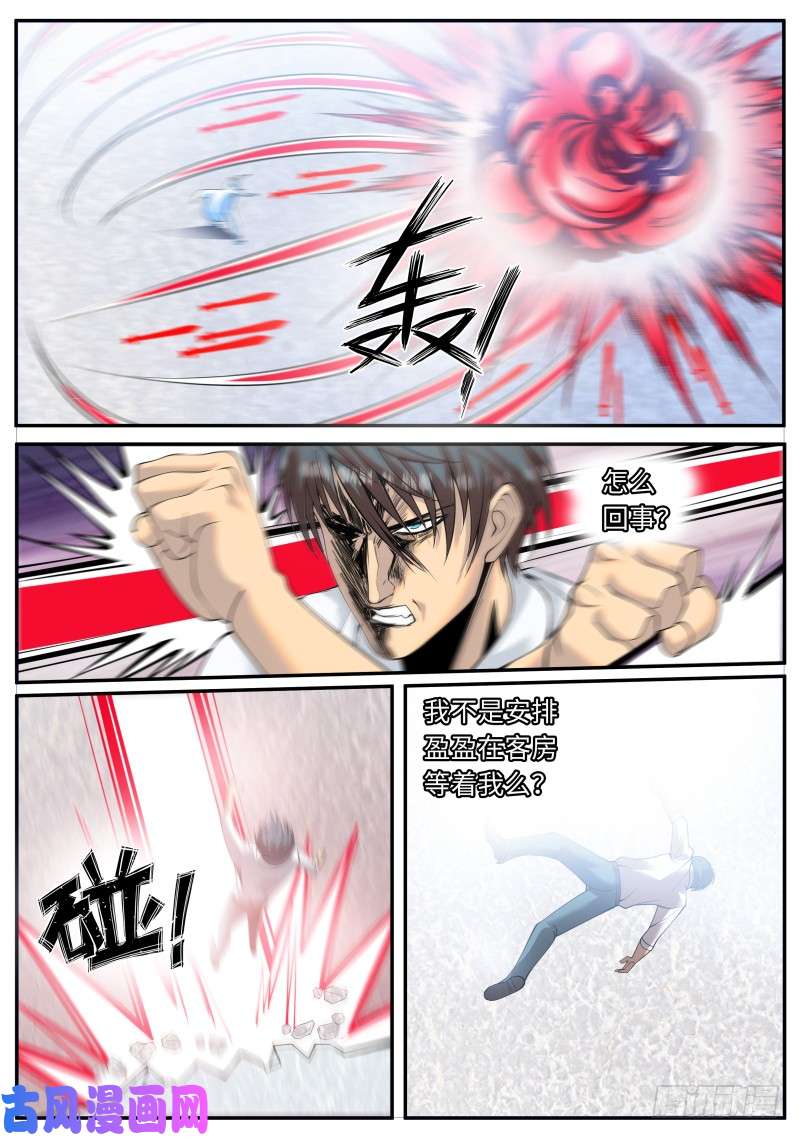 超级兵王在都市硬气的银鹰