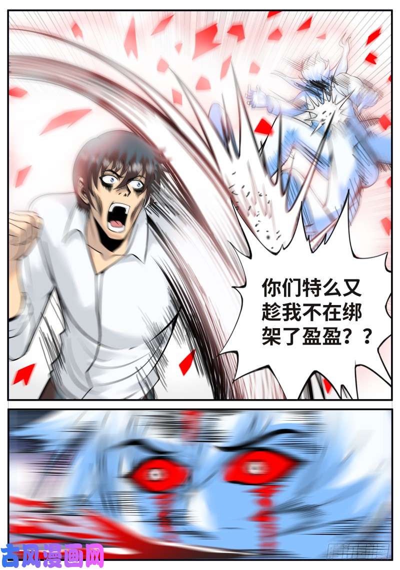 超级兵王在都市硬气的银鹰