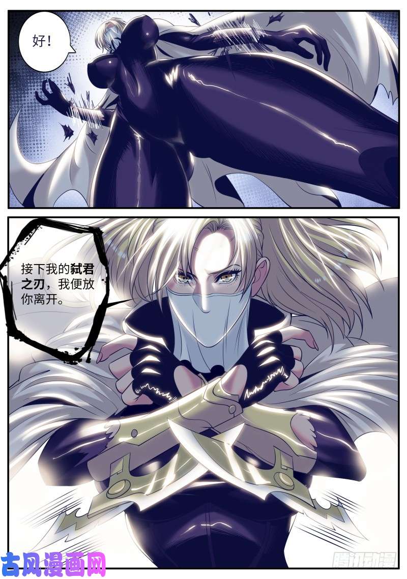 超级兵王在都市弑君