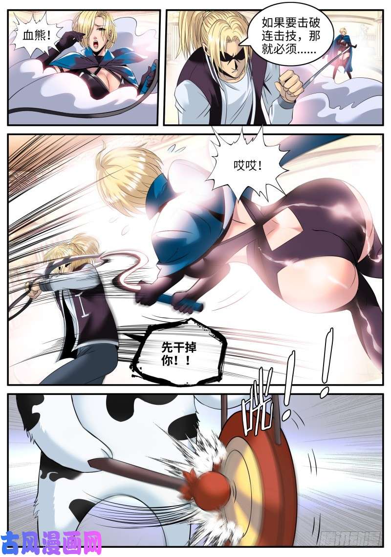 超级兵王在都市弑君