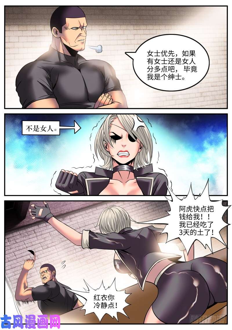 超级兵王在都市停更一期小番外（破产兄弟第二季）