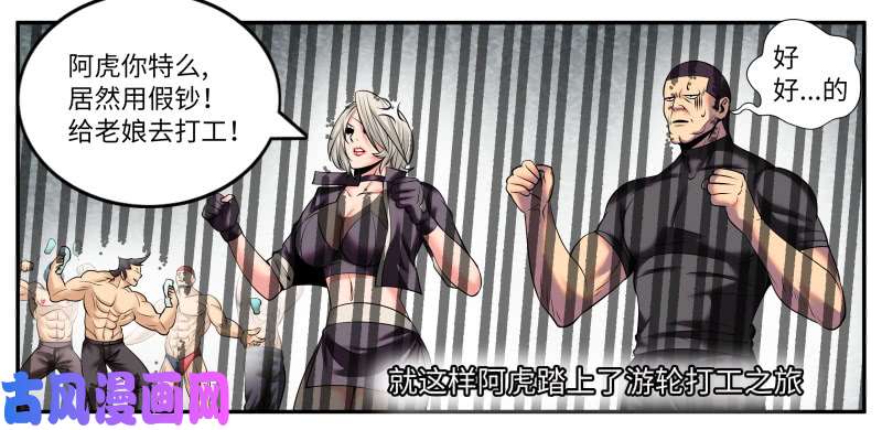 超级兵王在都市停更一期小番外（破产兄弟第二季）