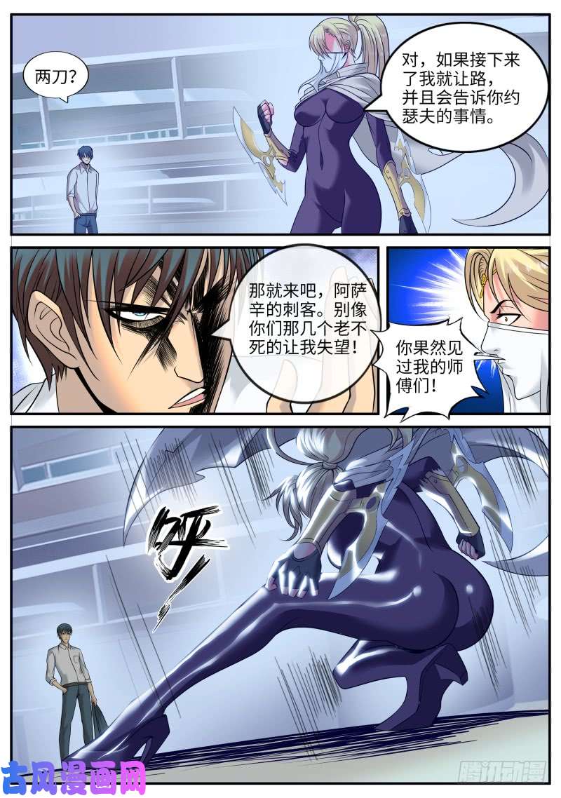 超级兵王在都市交个朋友吧！