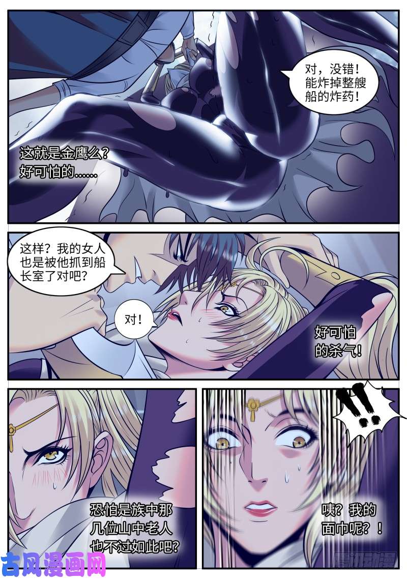 超级兵王在都市交个朋友吧！