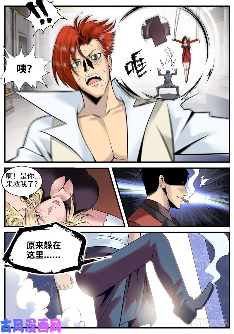 超级兵王在都市极恶再临
