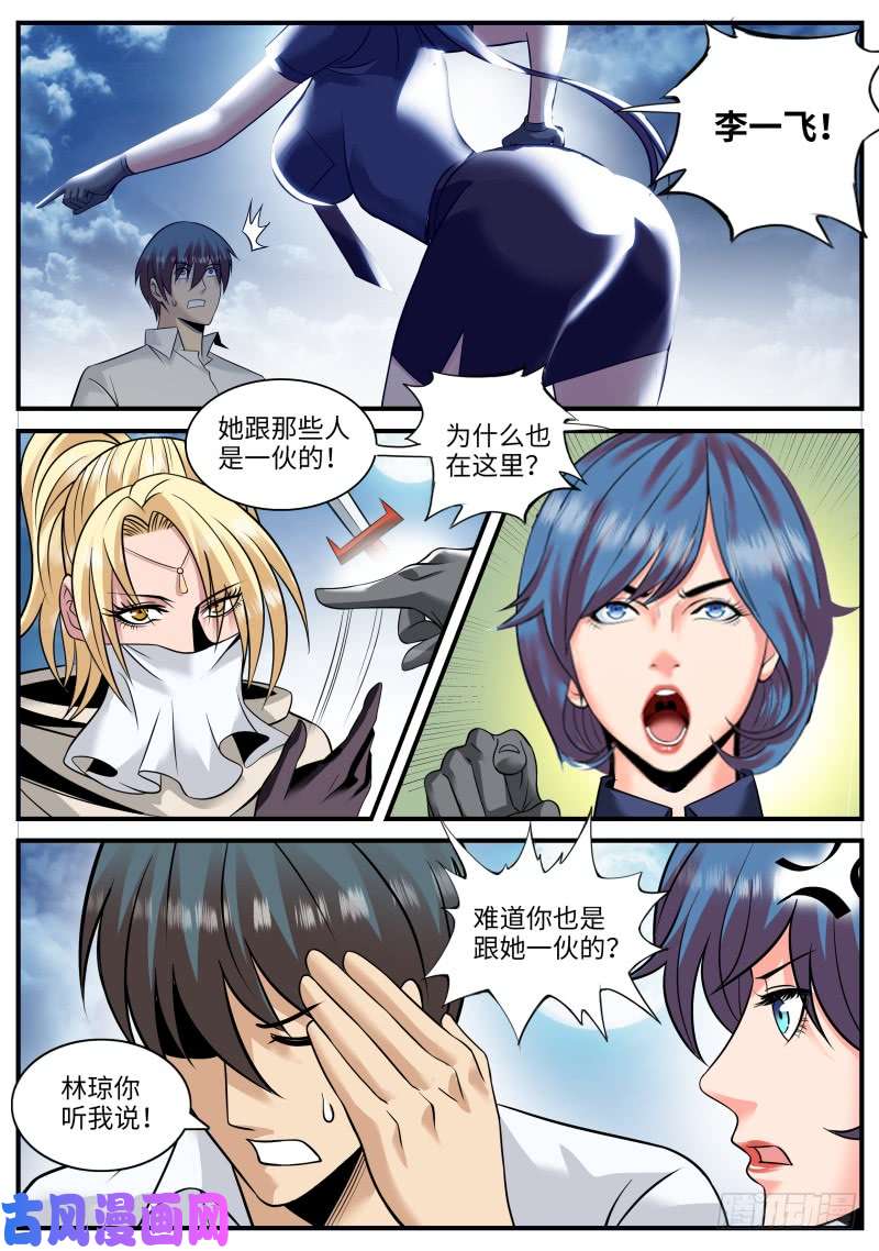 超级兵王在都市接班人