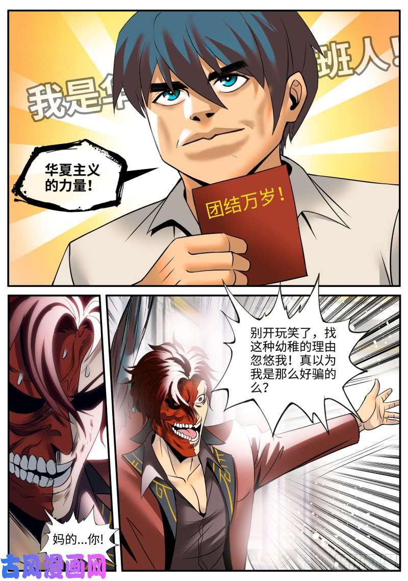 超级兵王在都市接班人