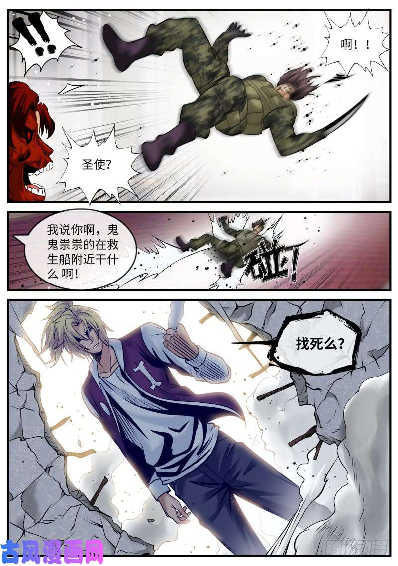 超级兵王在都市接班人