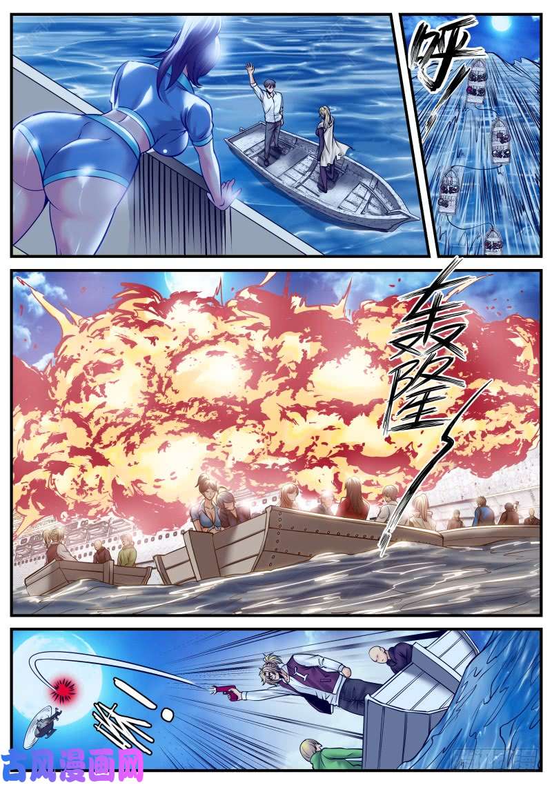 超级兵王在都市接班人