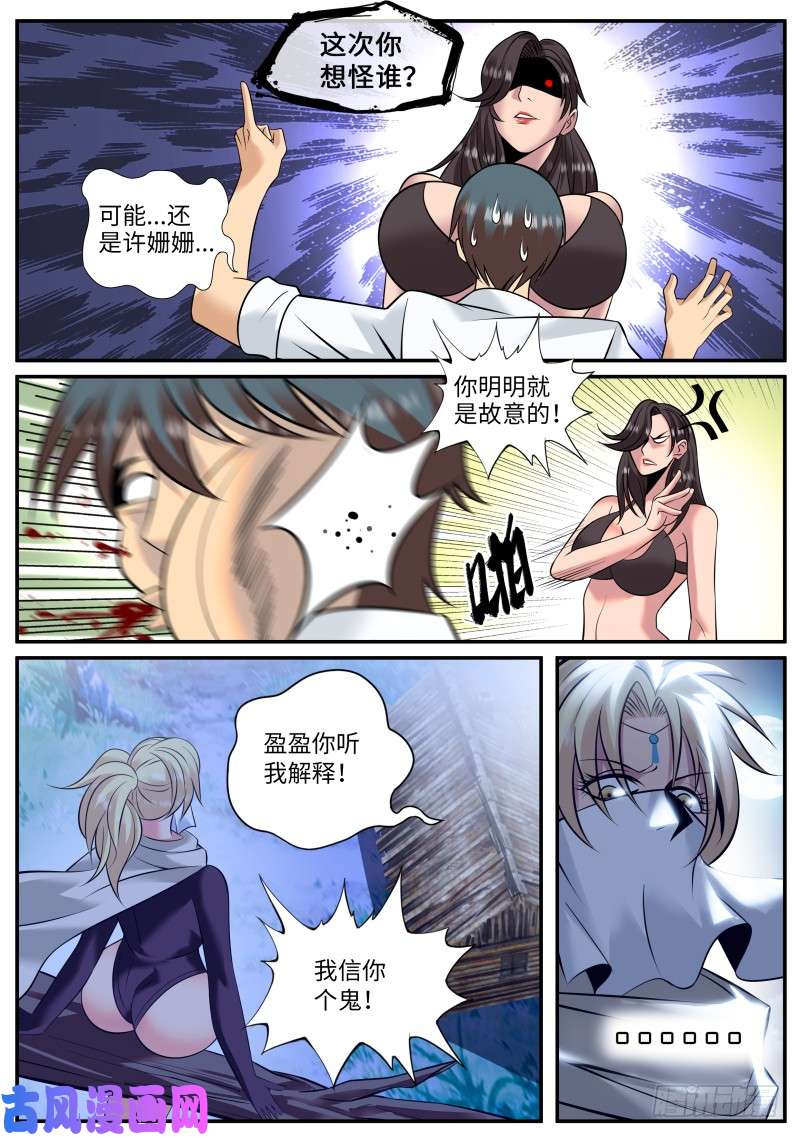 超级兵王在都市住手！