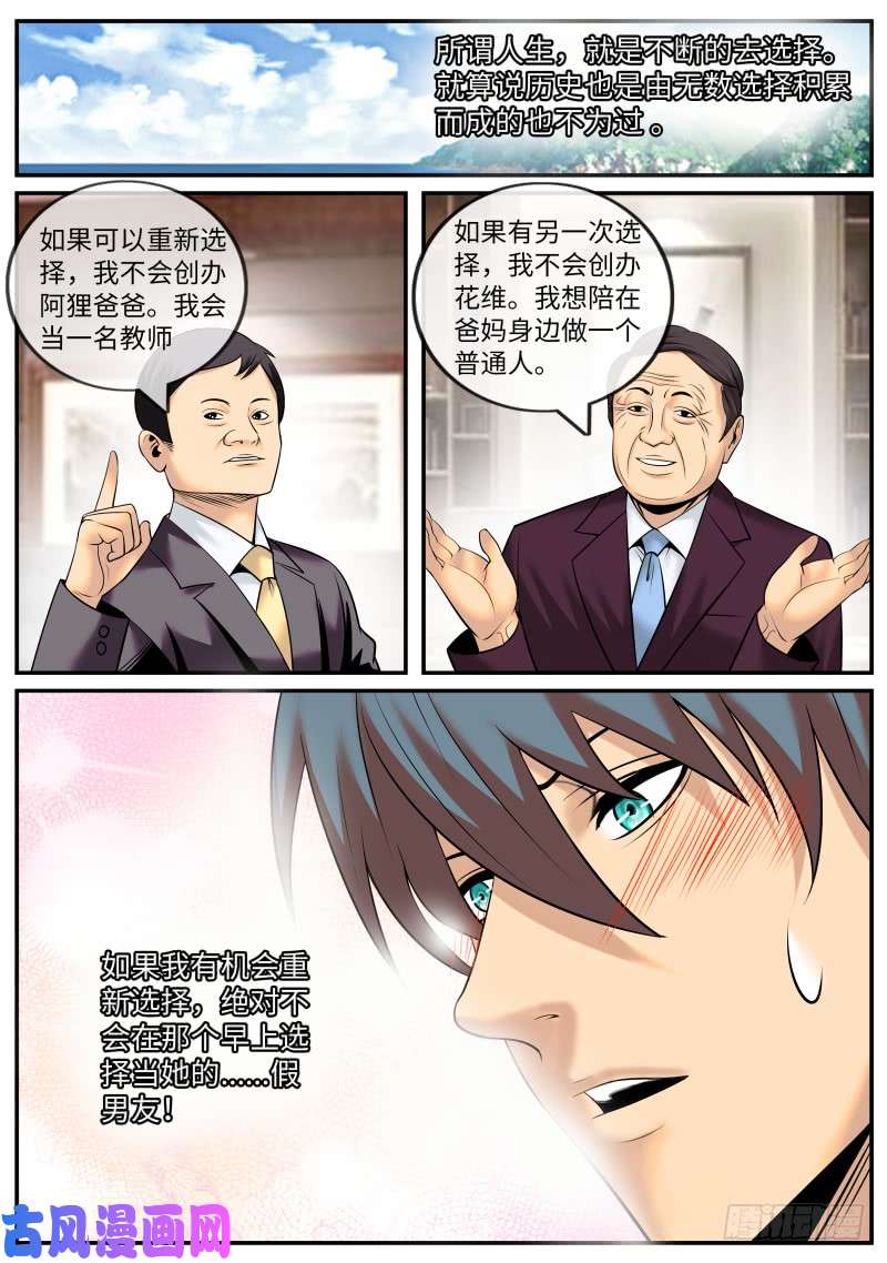 超级兵王在都市交个朋友吧~