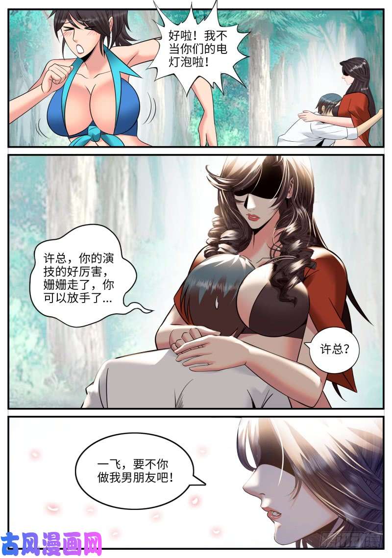 超级兵王在都市交个朋友吧~