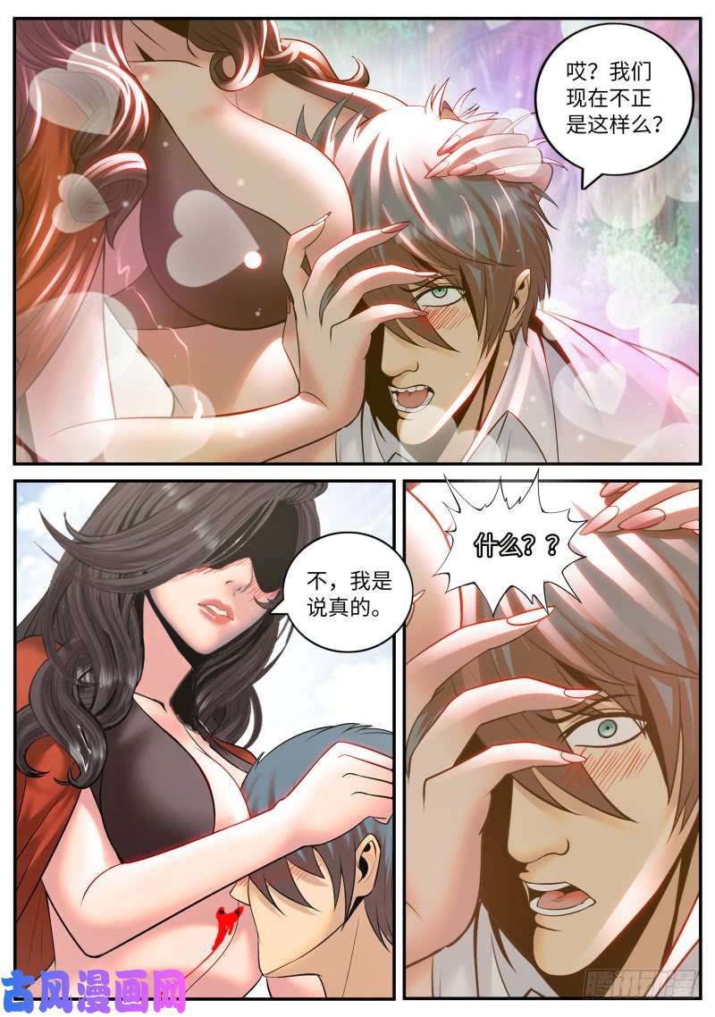 超级兵王在都市交个朋友吧~