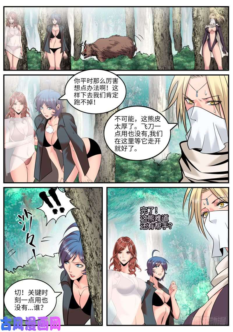 超级兵王在都市交个朋友吧~