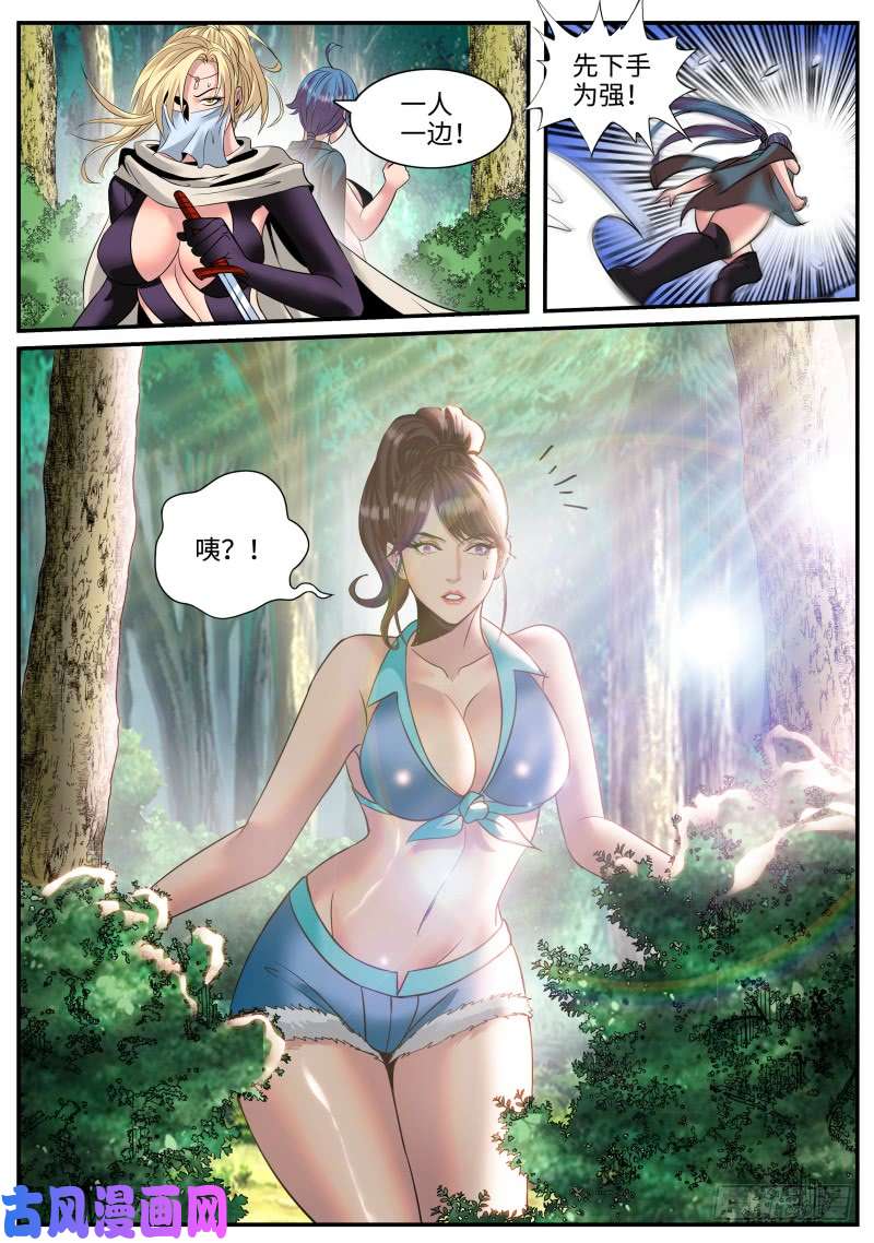 超级兵王在都市交个朋友吧~