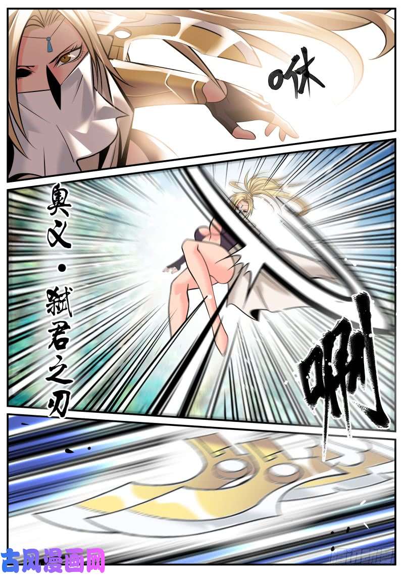 超级兵王在都市收我为徒吧！