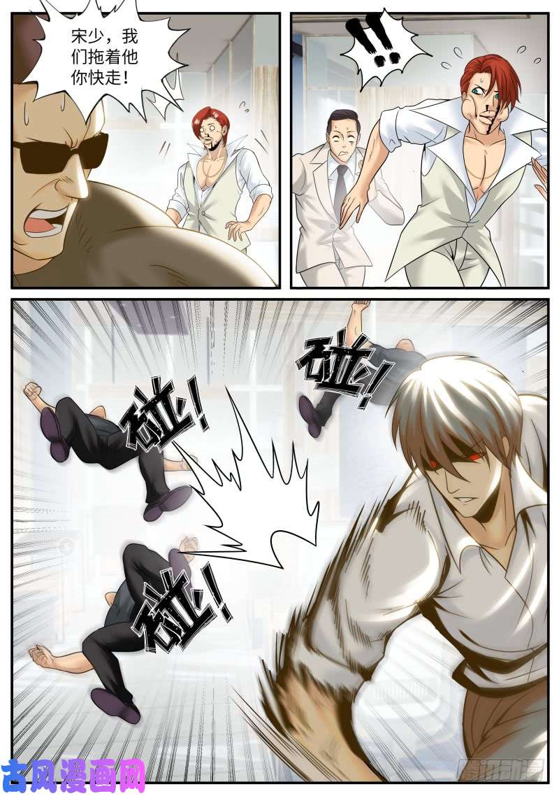 超级兵王在都市三供奉