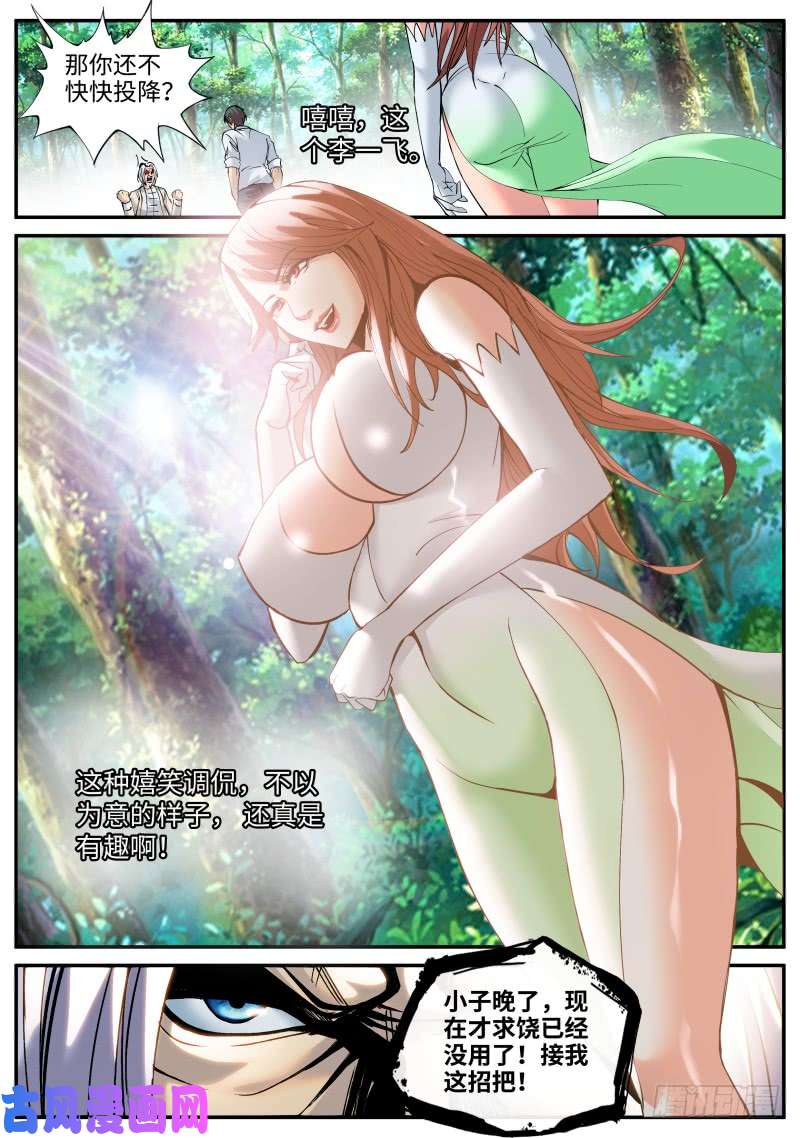 超级兵王在都市老人家啊~