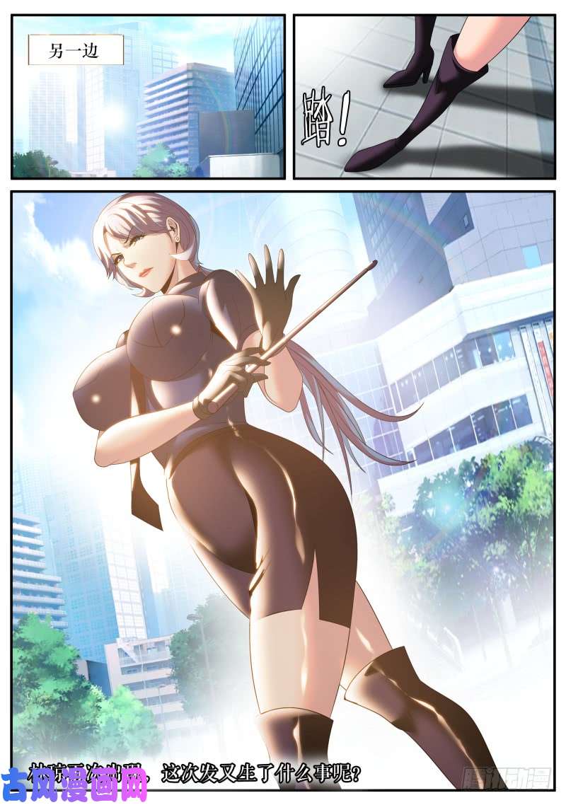 超级兵王在都市老人家啊~