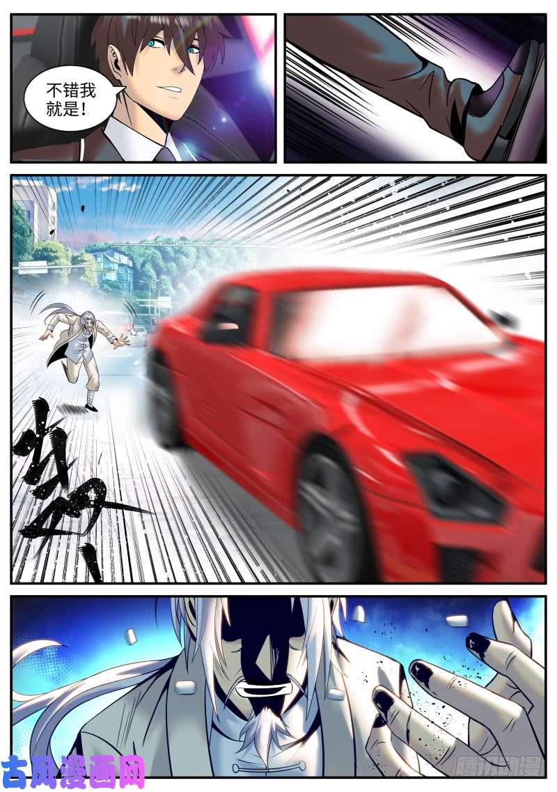 超级兵王在都市老人家啊~