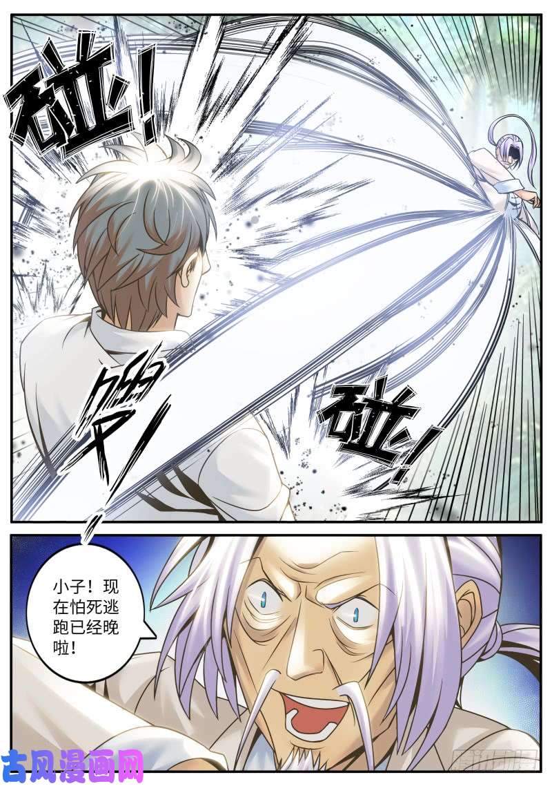 超级兵王在都市宁欣儿