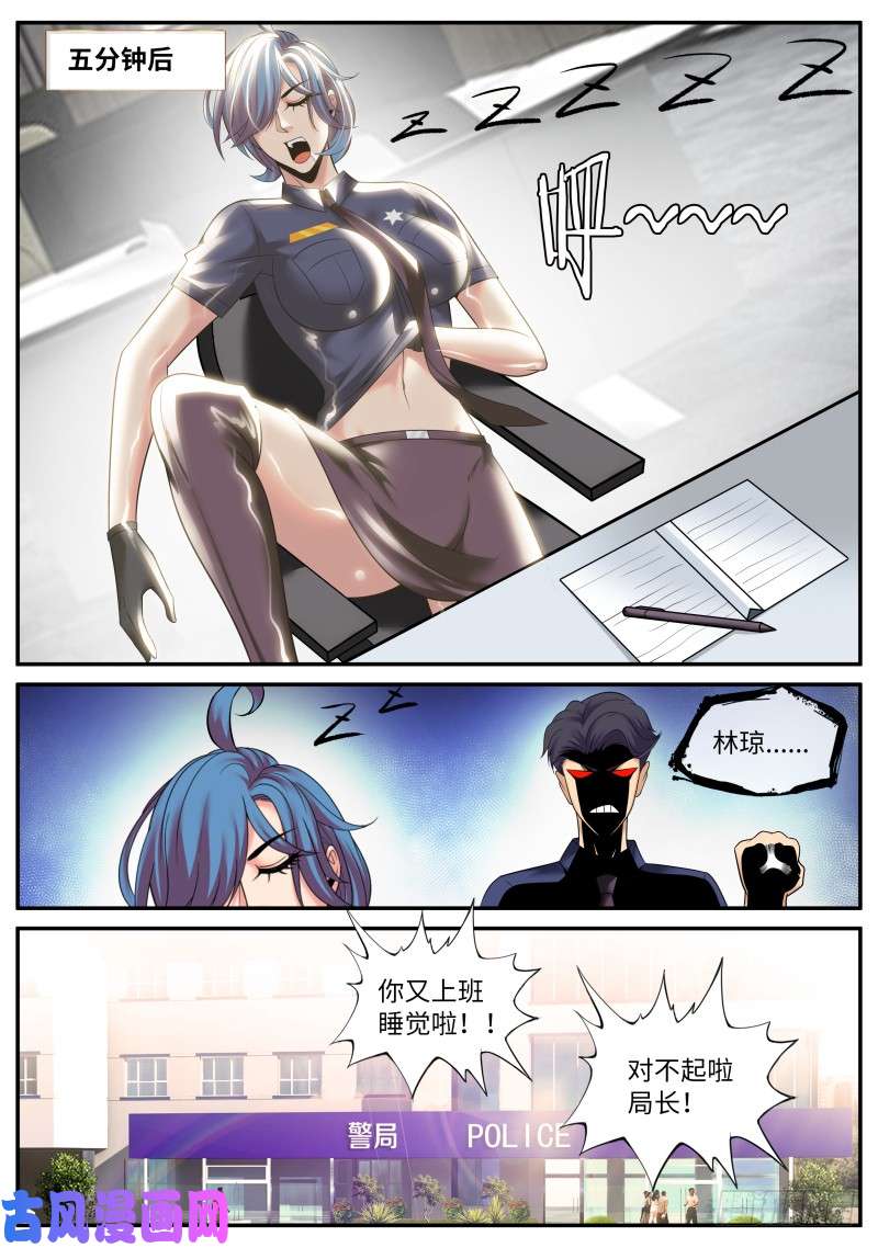 超级兵王在都市变态