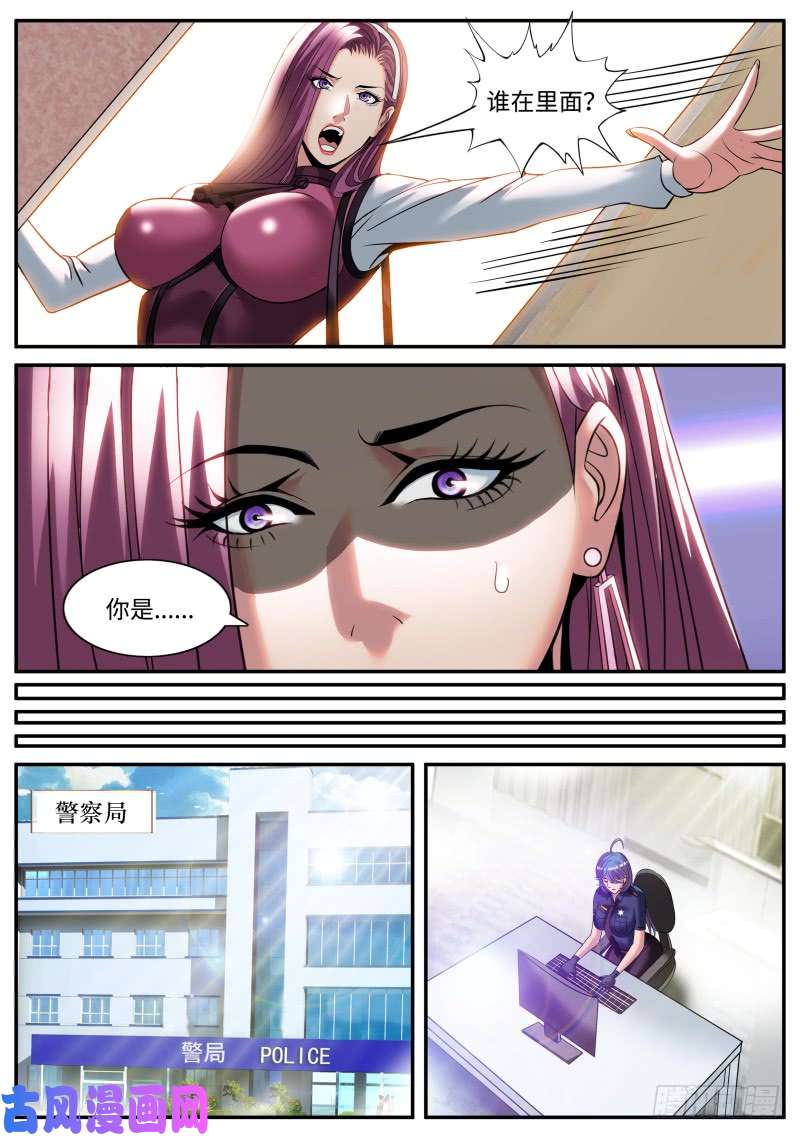 超级兵王在都市变态