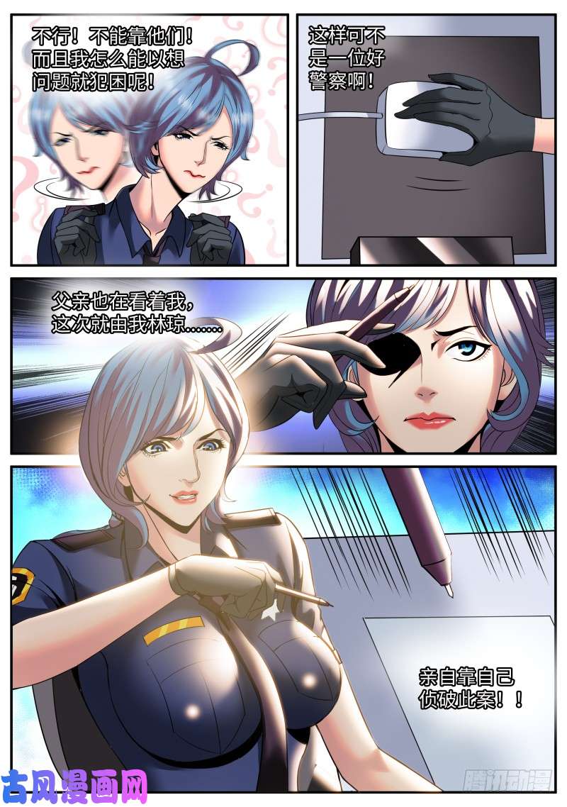 超级兵王在都市变态
