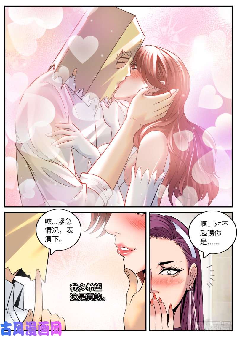 超级兵王在都市直觉
