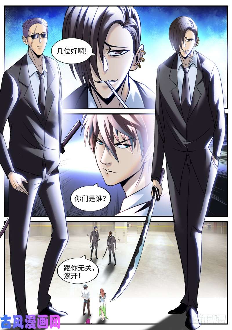 超级兵王在都市直觉
