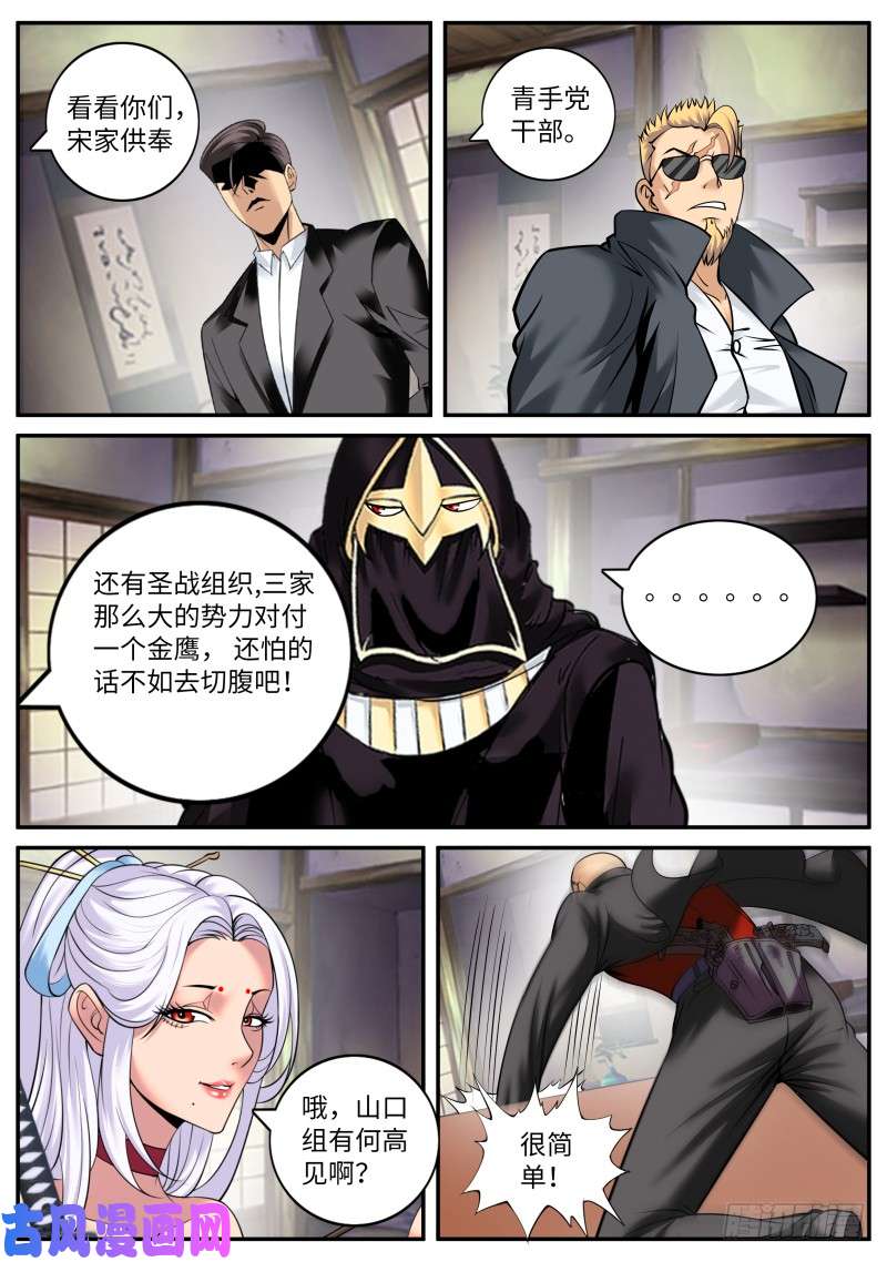 超级兵王在都市霓虹