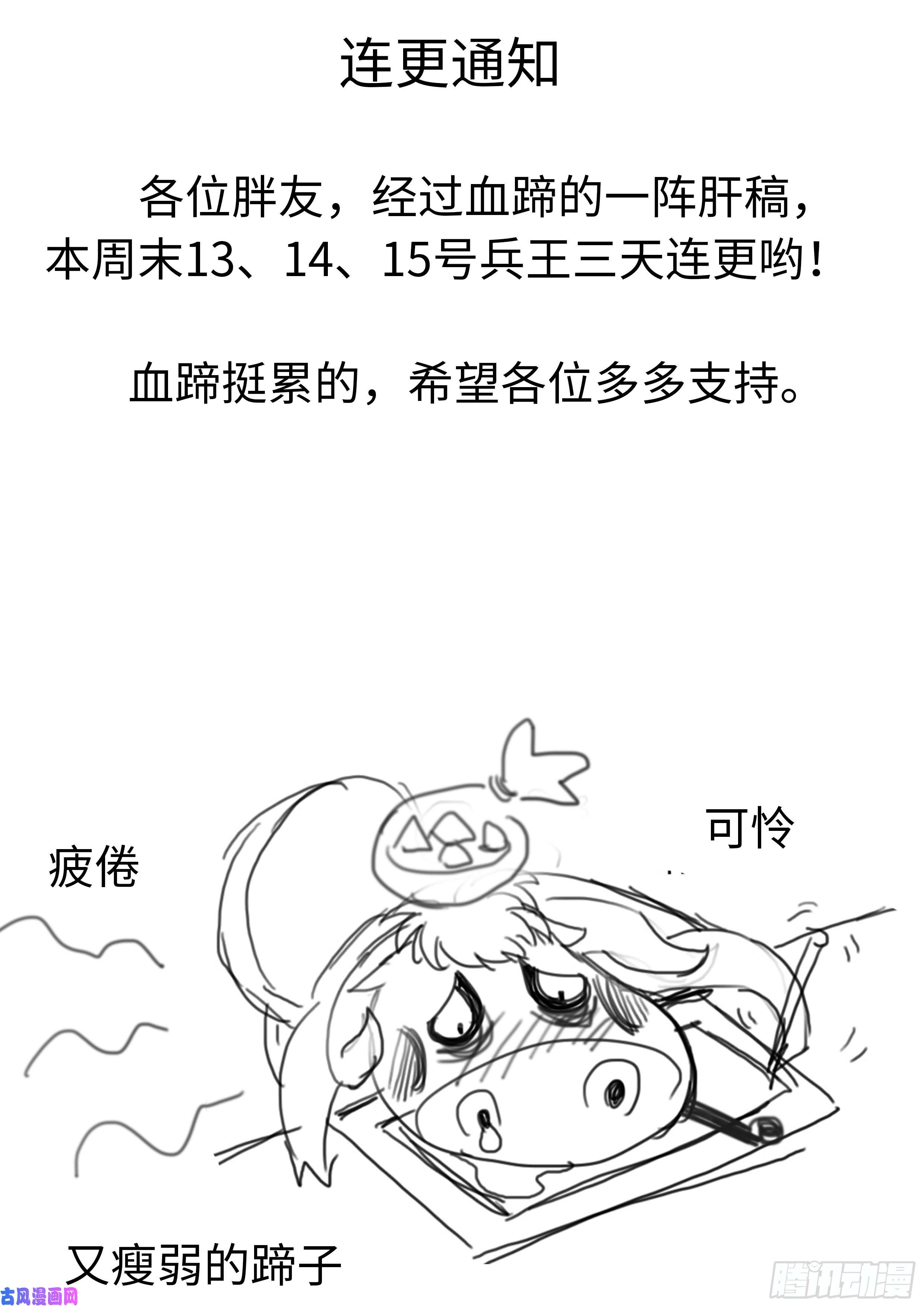 超级兵王在都市霓虹