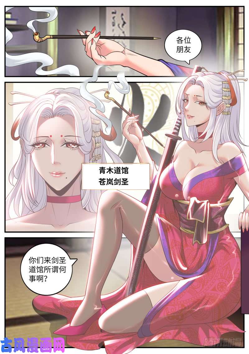 超级兵王在都市霓虹