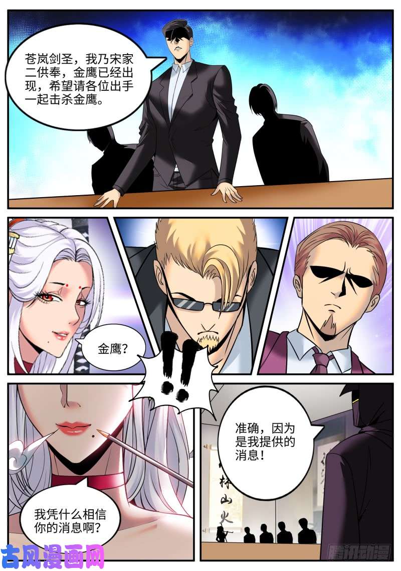 超级兵王在都市霓虹