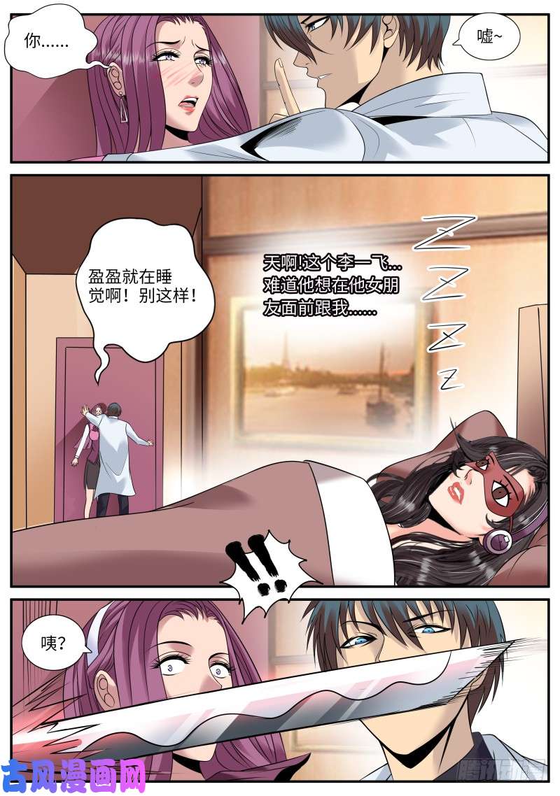 超级兵王在都市上门