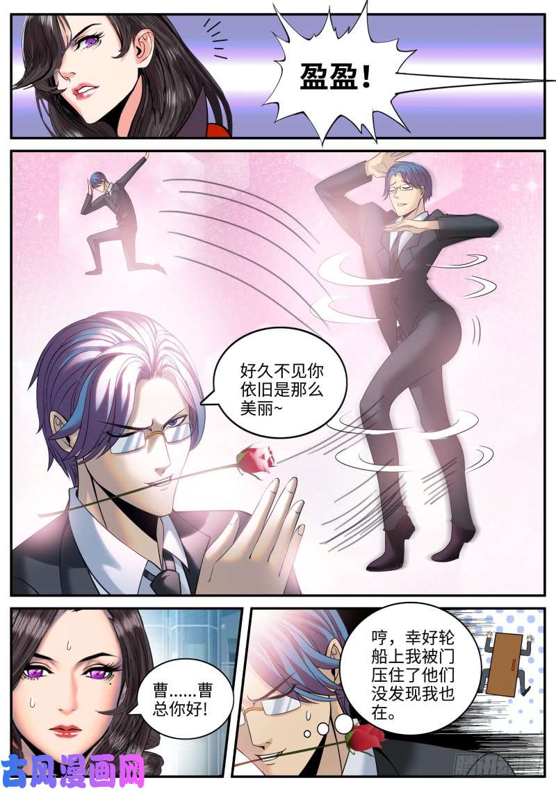 超级兵王在都市上门