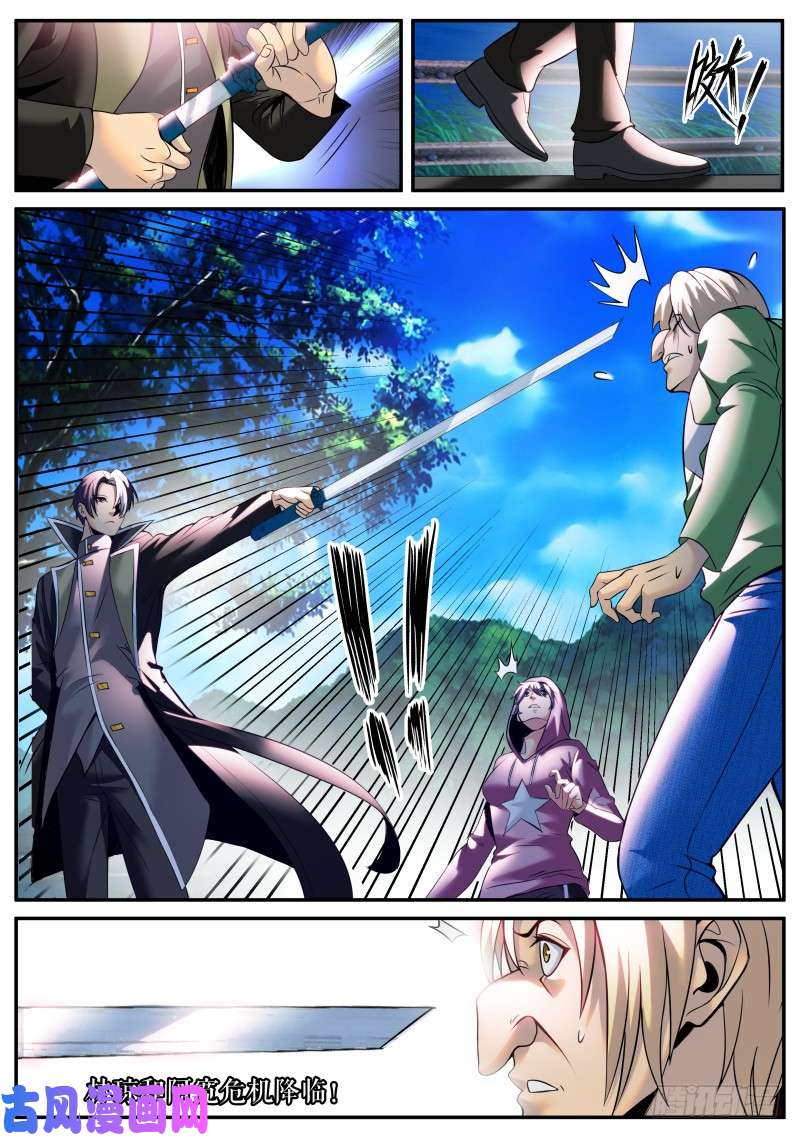 超级兵王在都市乔装